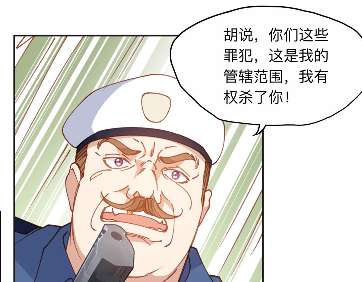 143 夏星河你还不出来？78