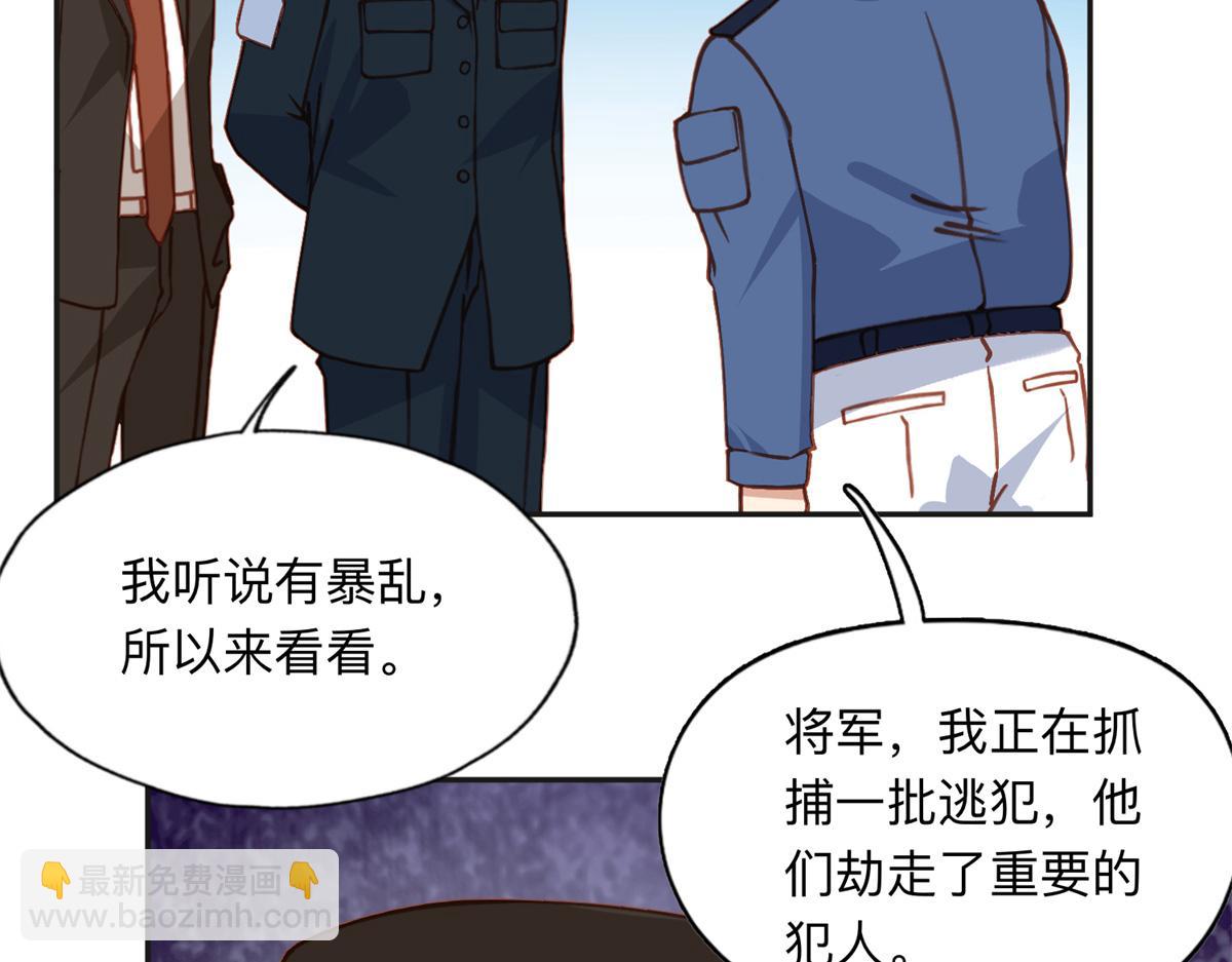 143 夏星河你还不出来？8