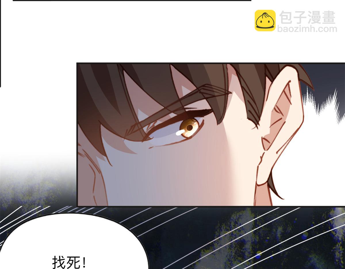 143 夏星河你还不出来？80