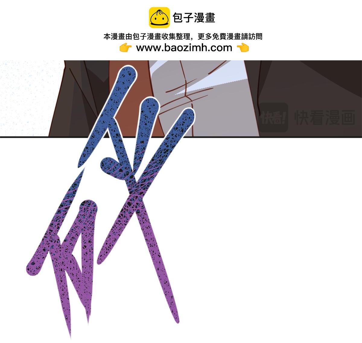 143 夏星河你还不出来？84