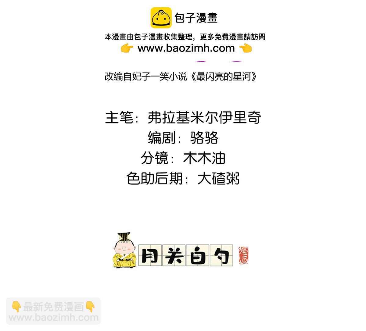 144 我会妥协1