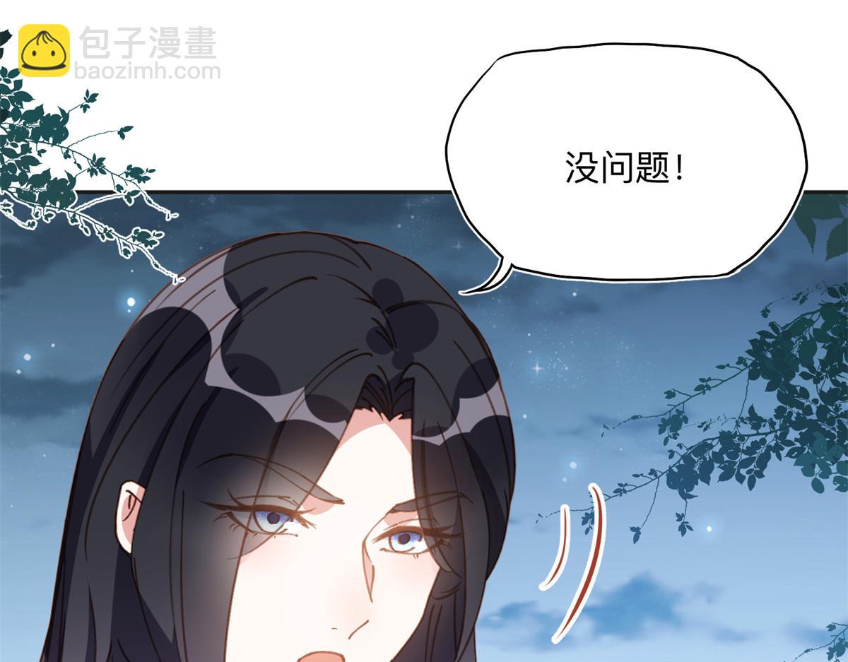 144 我会妥协18
