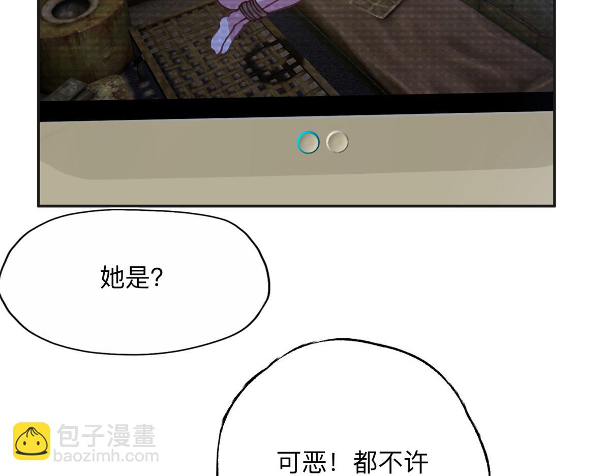 144 我会妥协27