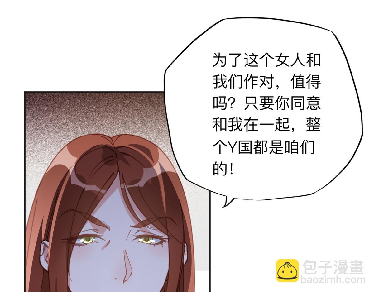 144 我会妥协57