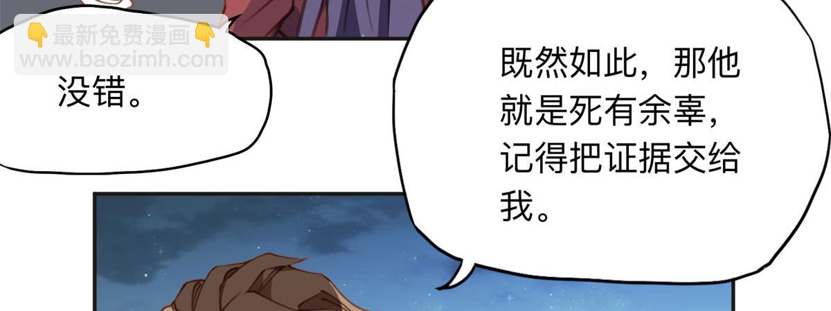 144 我会妥协6