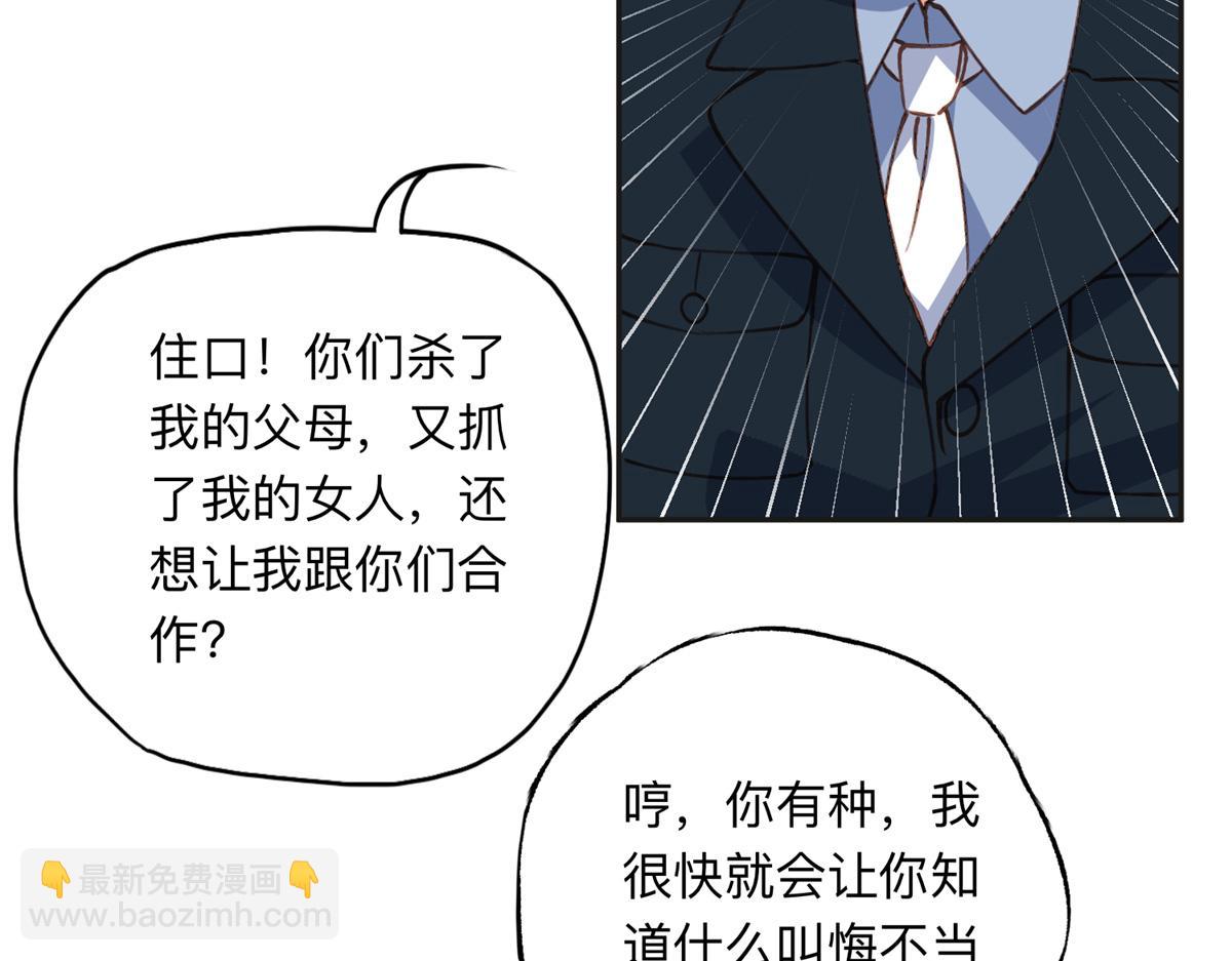 144 我会妥协60