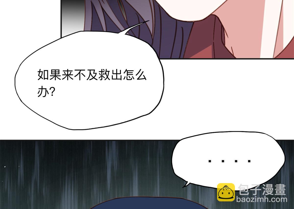 144 我会妥协69
