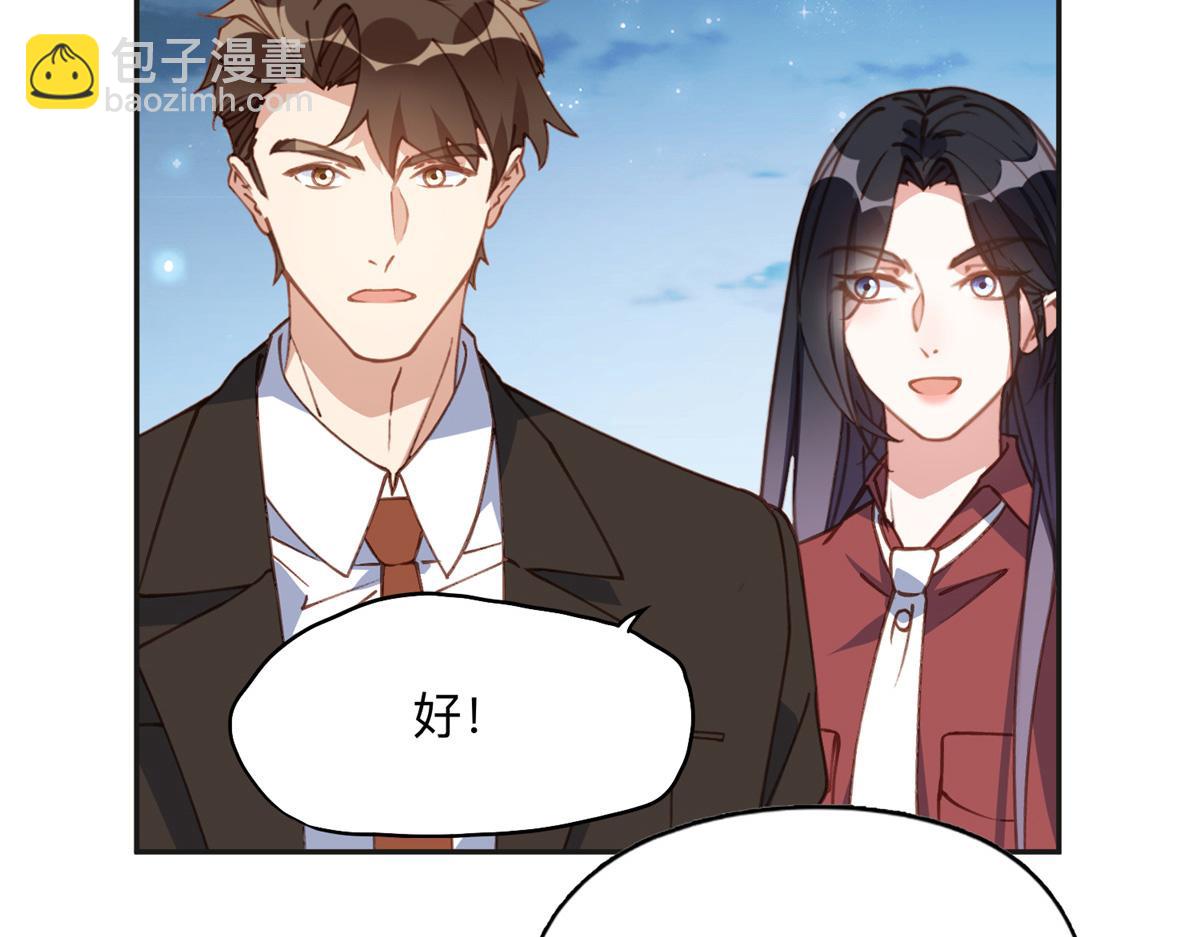 144 我会妥协7