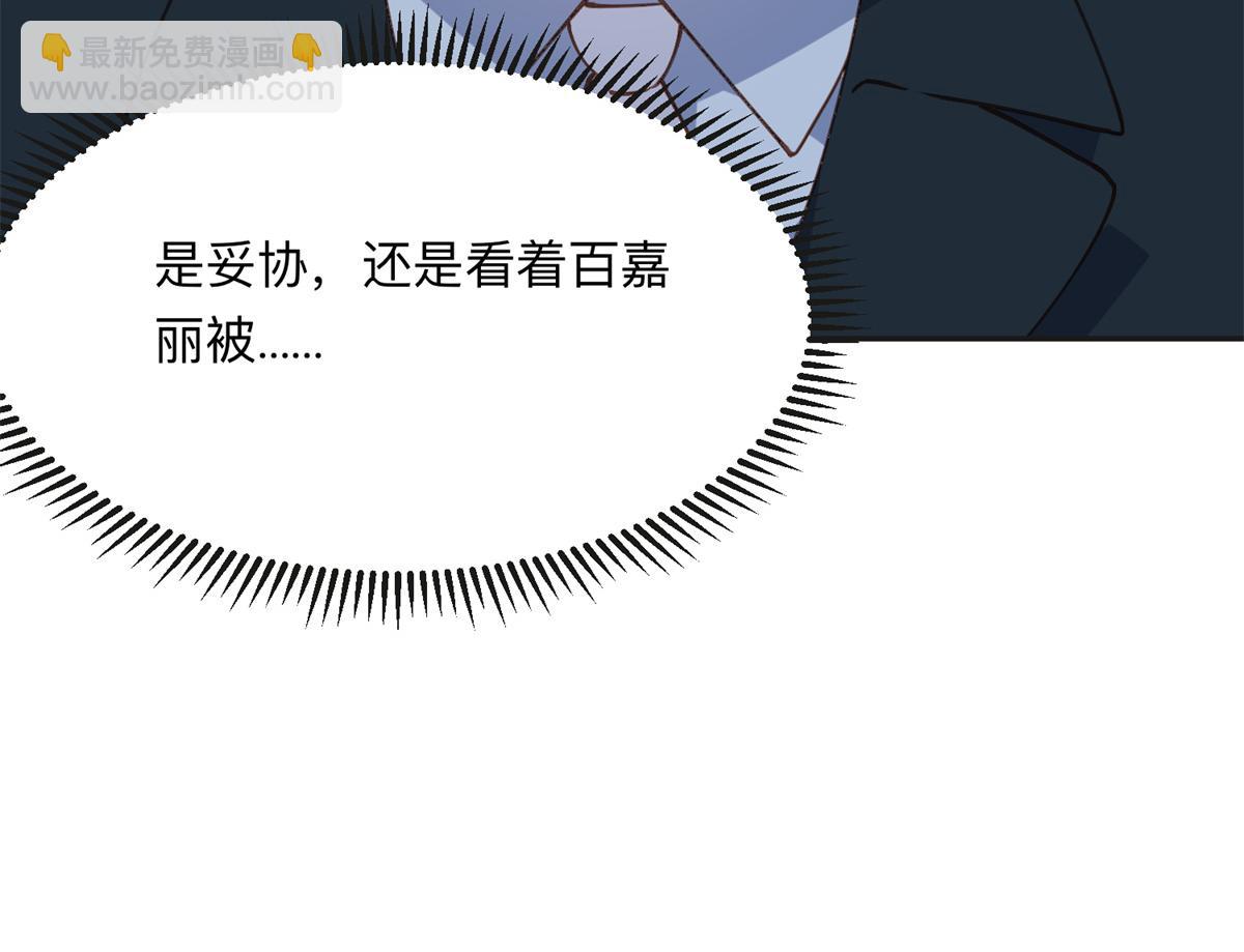 144 我会妥协71