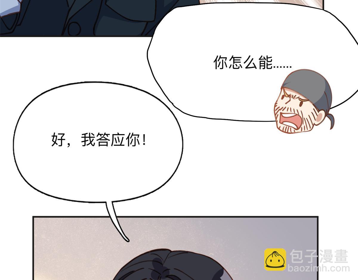 144 我会妥协78