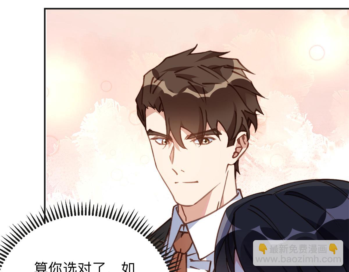 144 我会妥协81