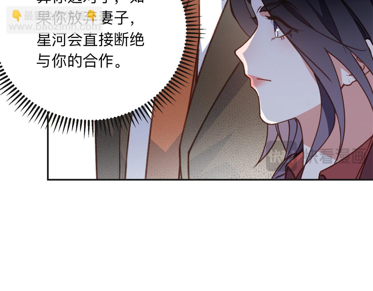 144 我会妥协82