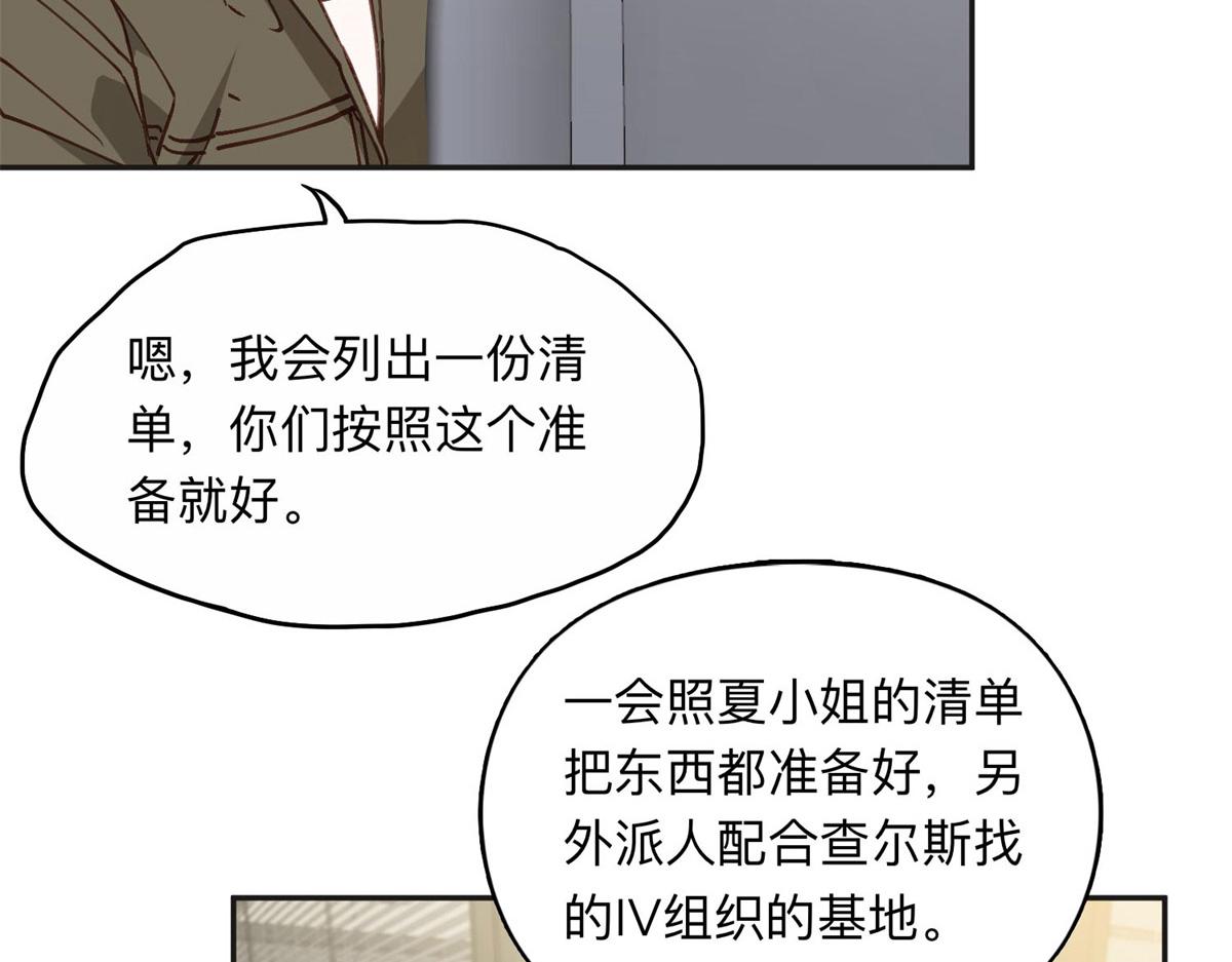 145 为什么和她离婚？11