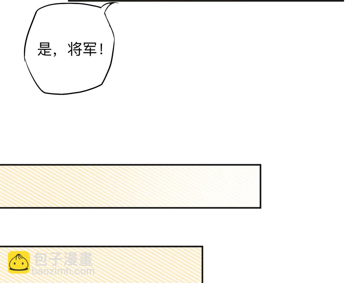 145 为什么和她离婚？14