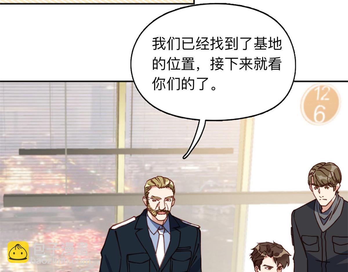 145 为什么和她离婚？15