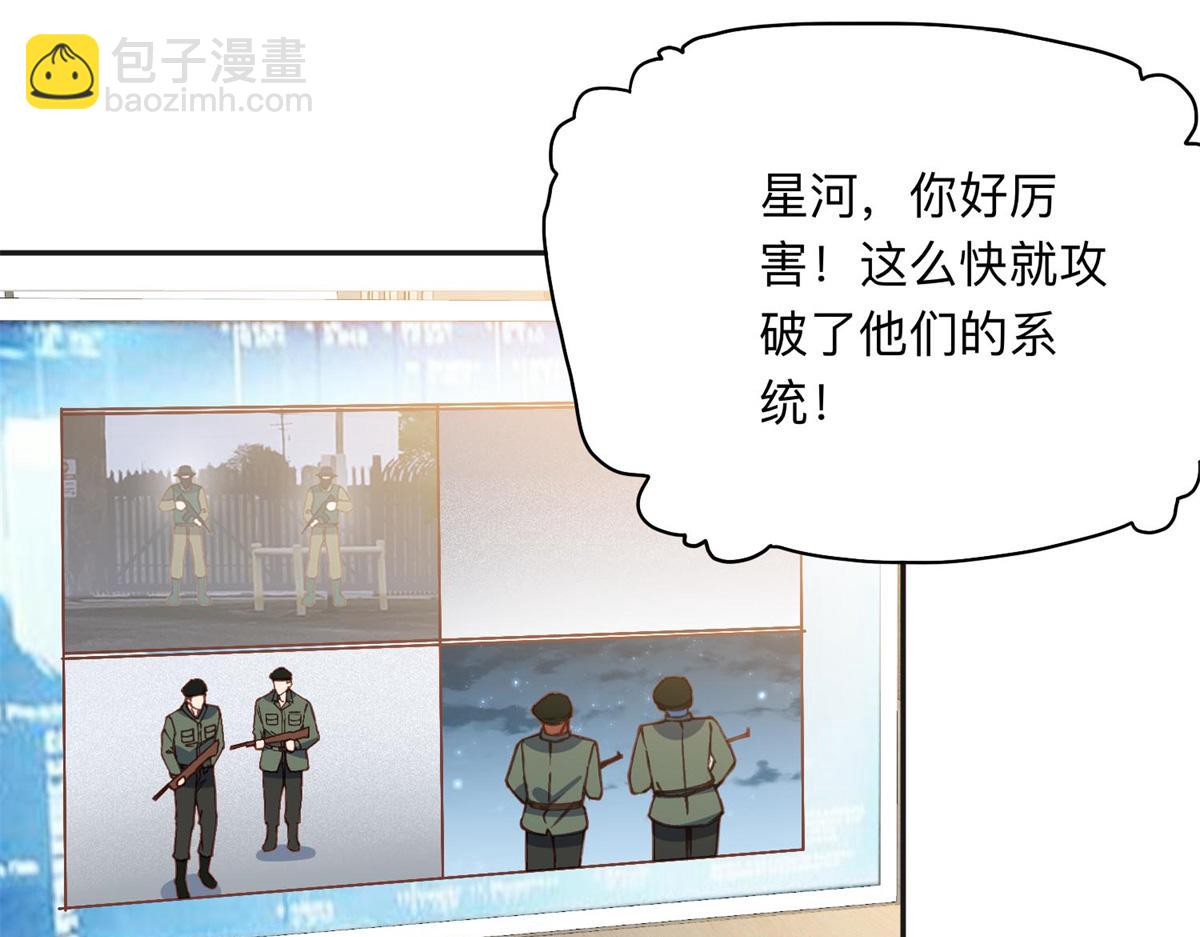 145 为什么和她离婚？20
