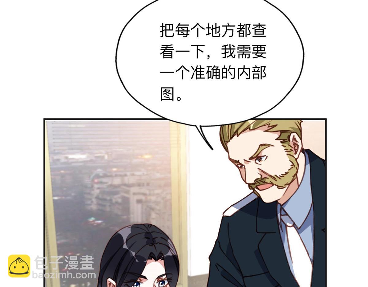 145 为什么和她离婚？23
