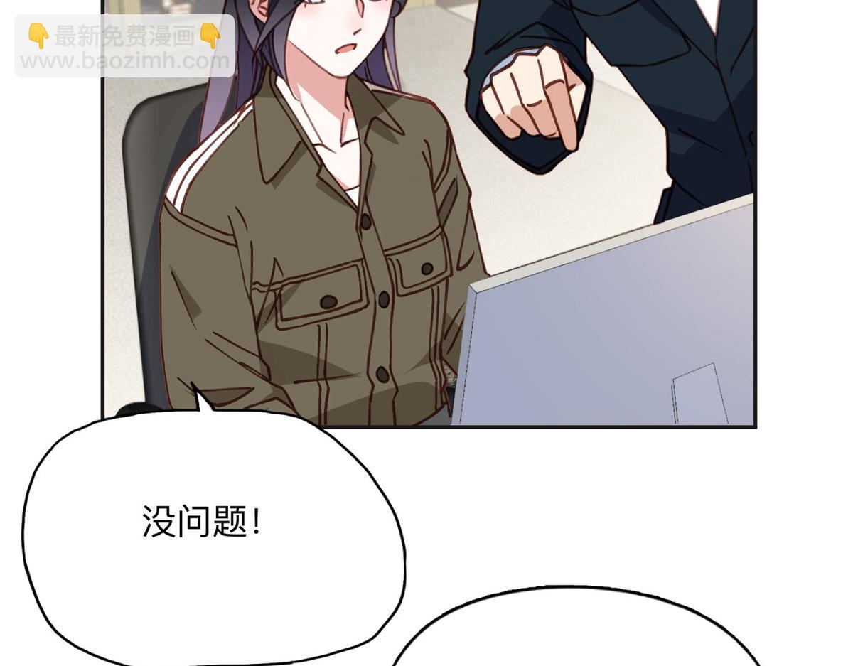 145 为什么和她离婚？24