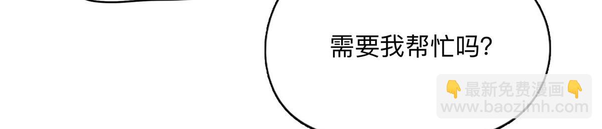 145 为什么和她离婚？25
