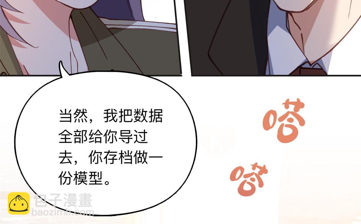145 为什么和她离婚？27