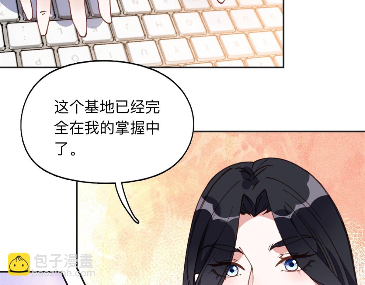 145 为什么和她离婚？32