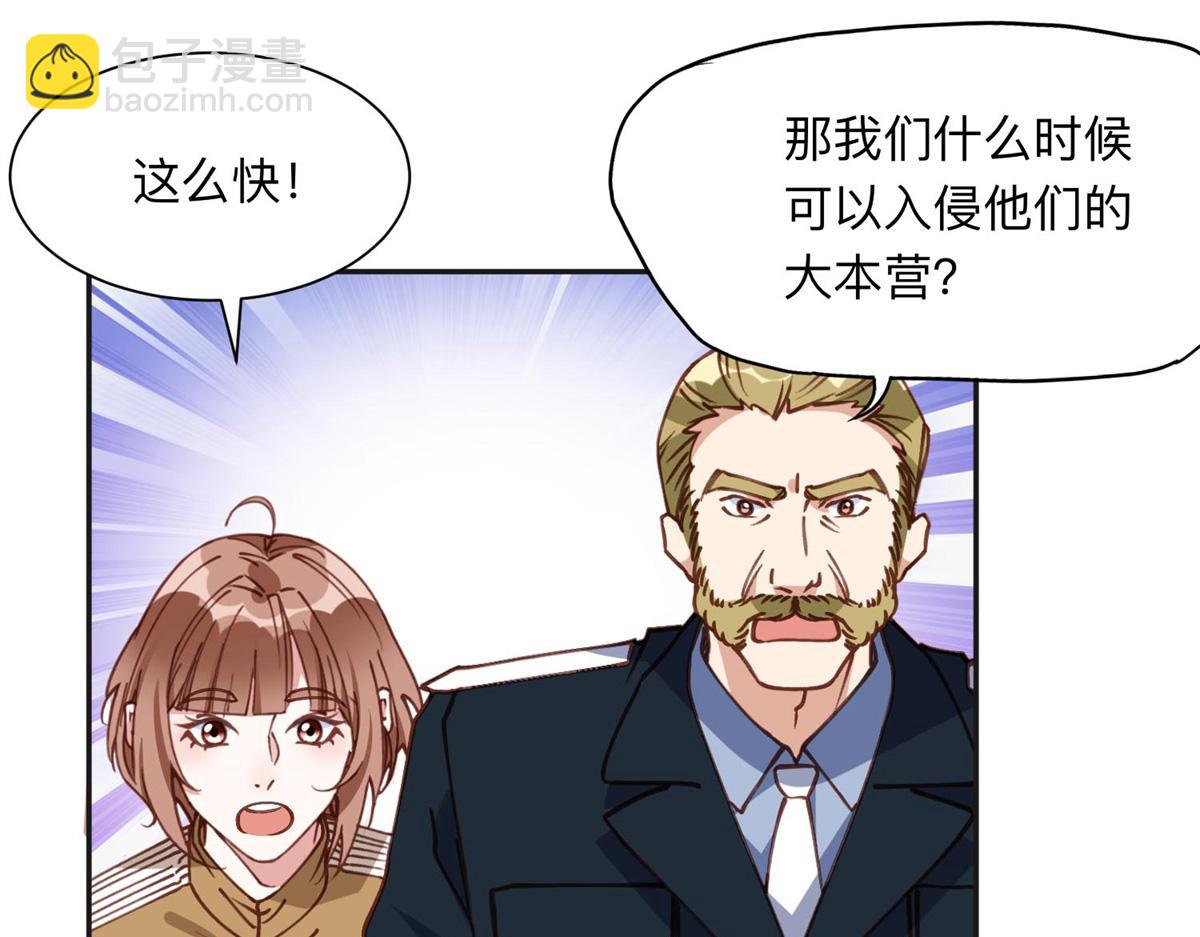 145 为什么和她离婚？36