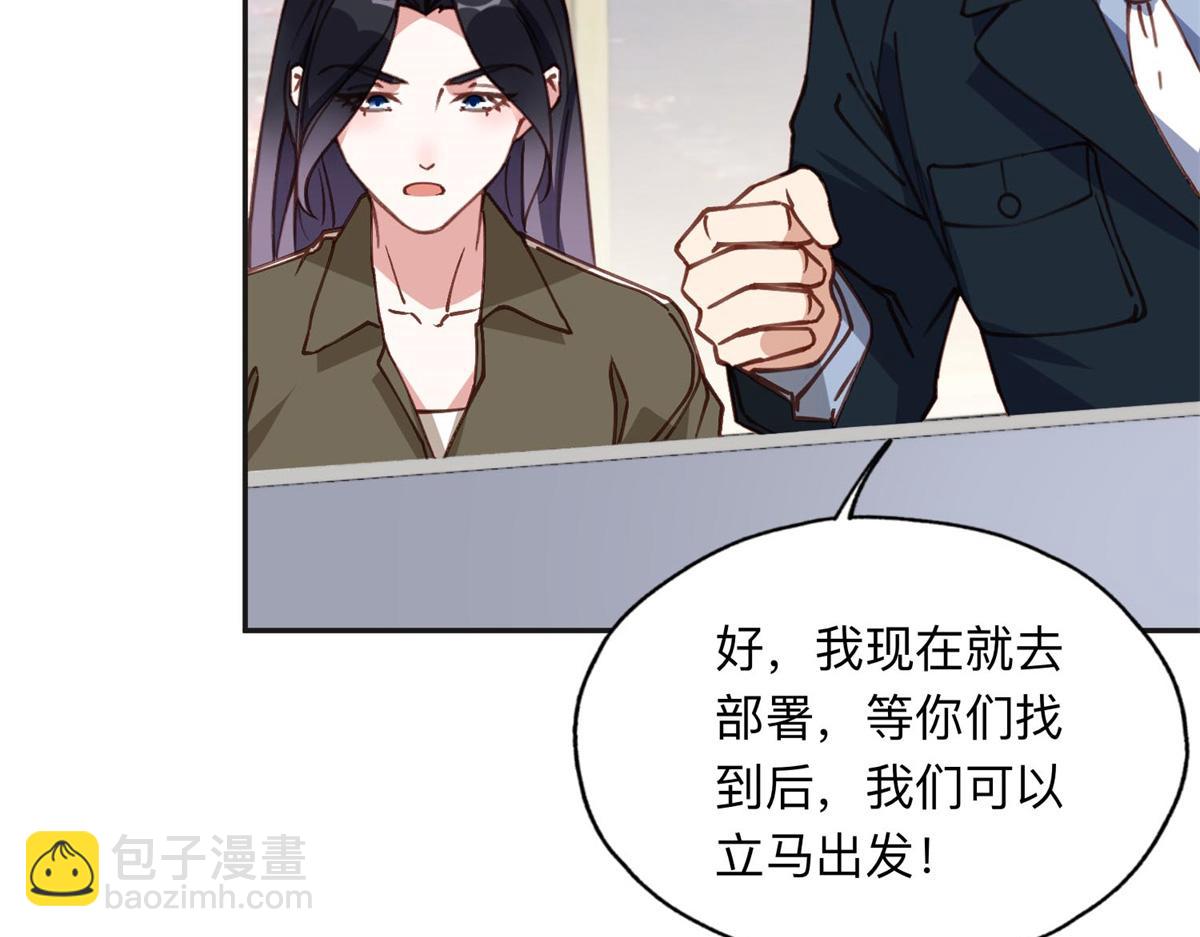 145 为什么和她离婚？39