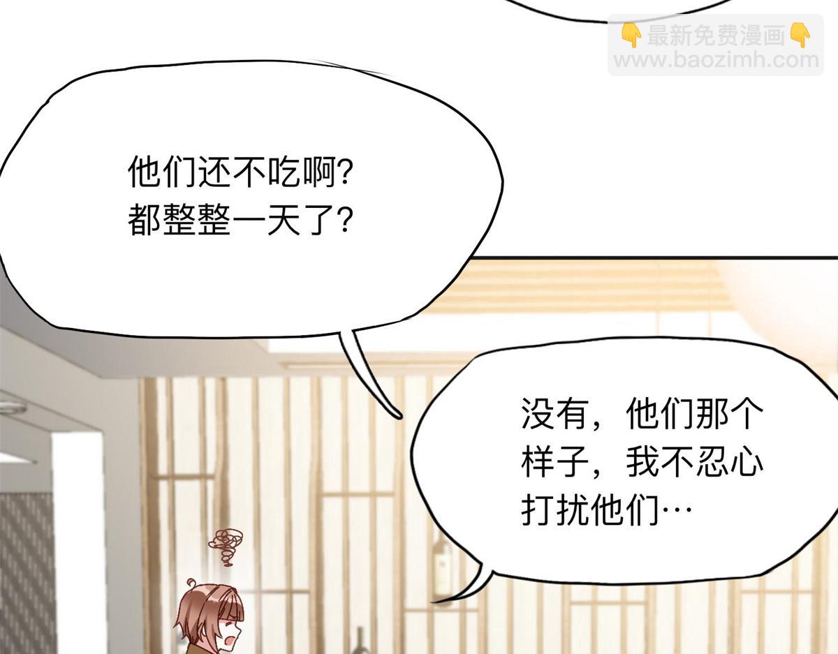 145 为什么和她离婚？40
