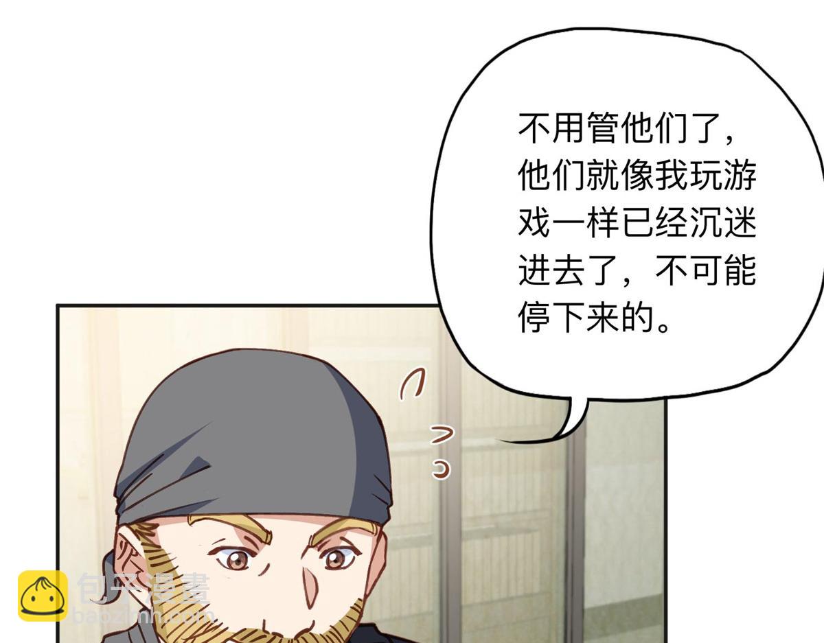 145 为什么和她离婚？43