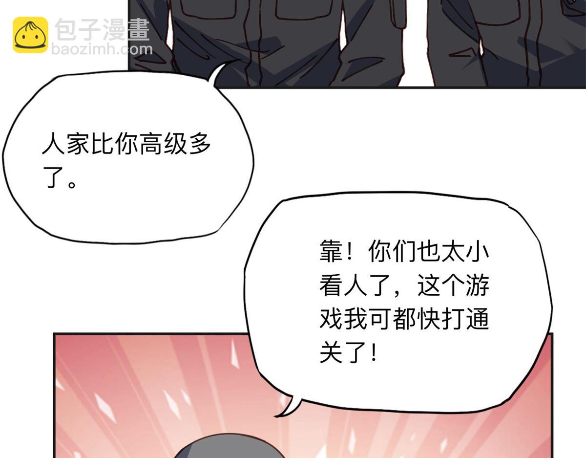 145 为什么和她离婚？52