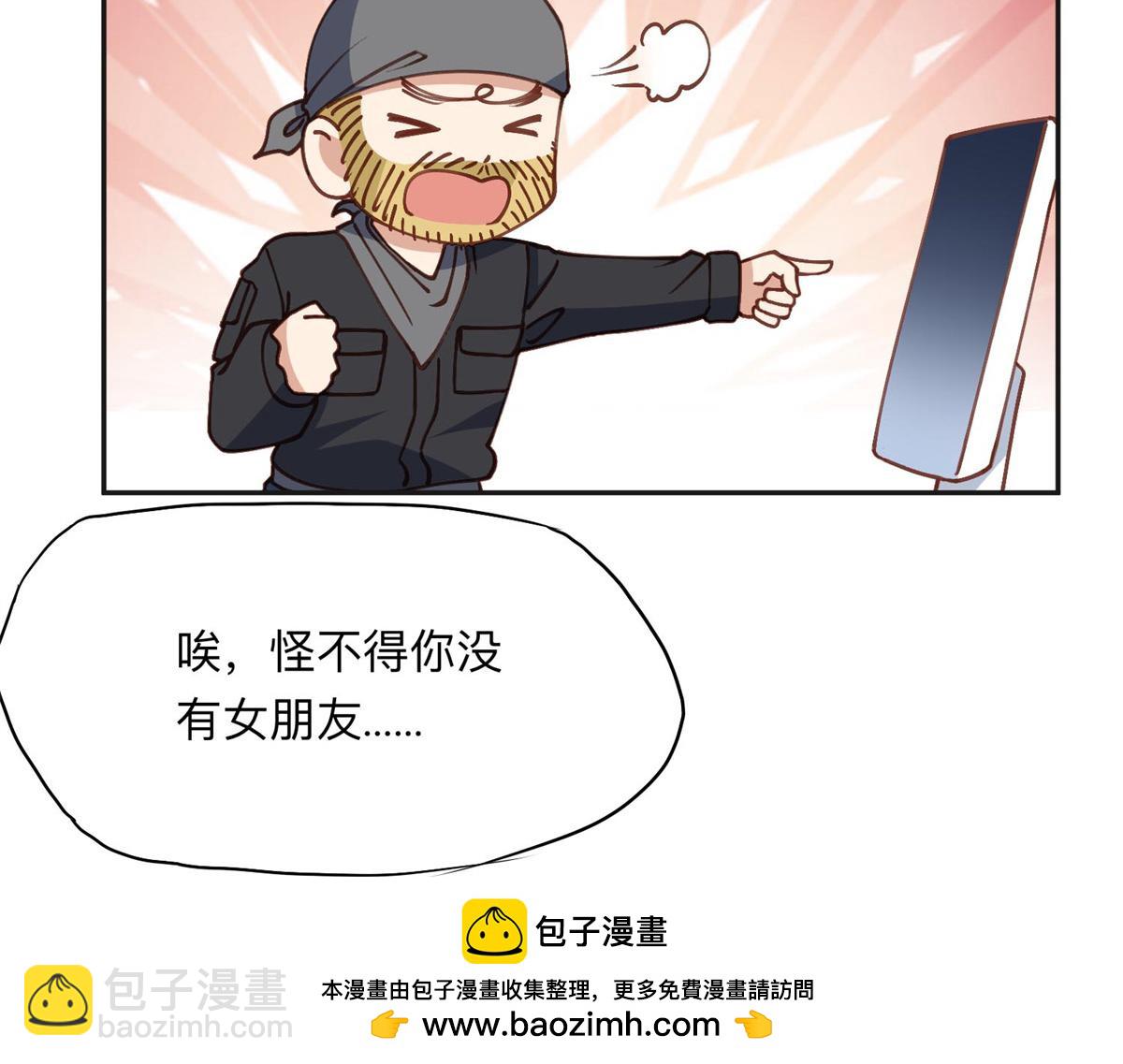 145 为什么和她离婚？53