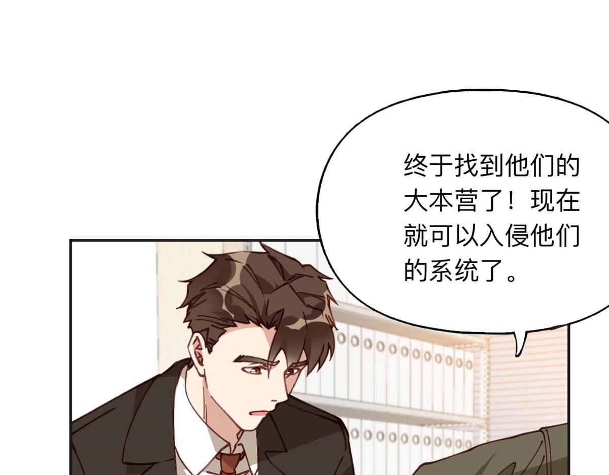 145 为什么和她离婚？58