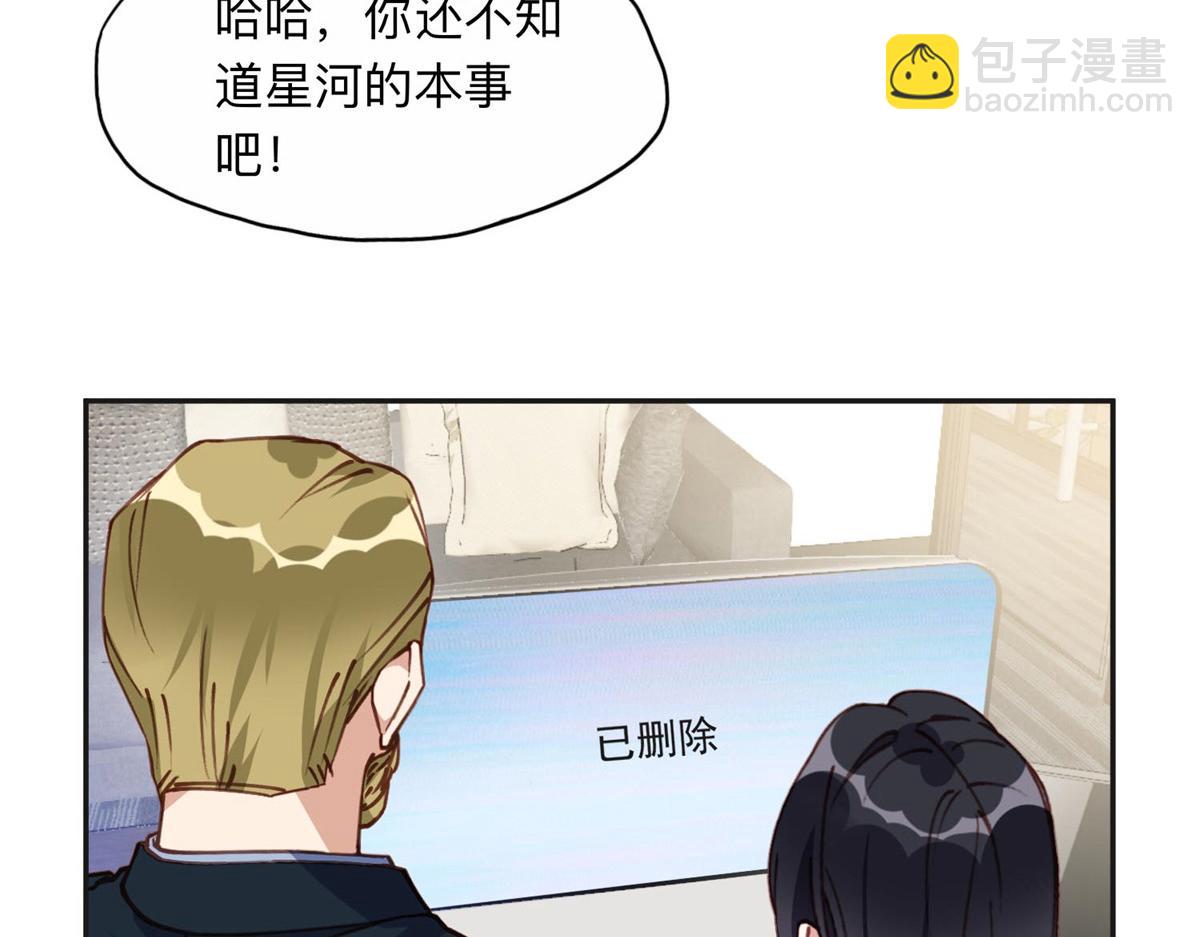 145 为什么和她离婚？6
