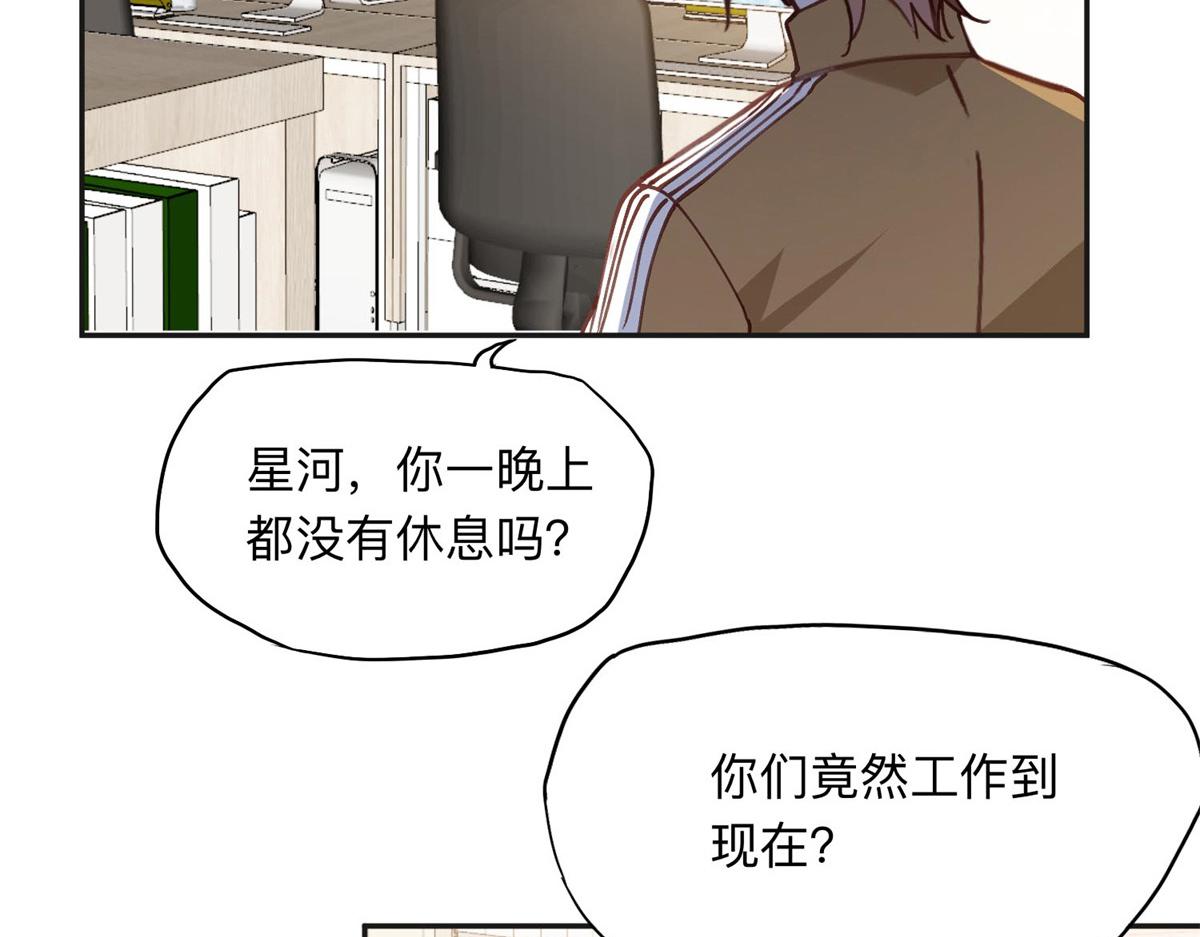 145 为什么和她离婚？62
