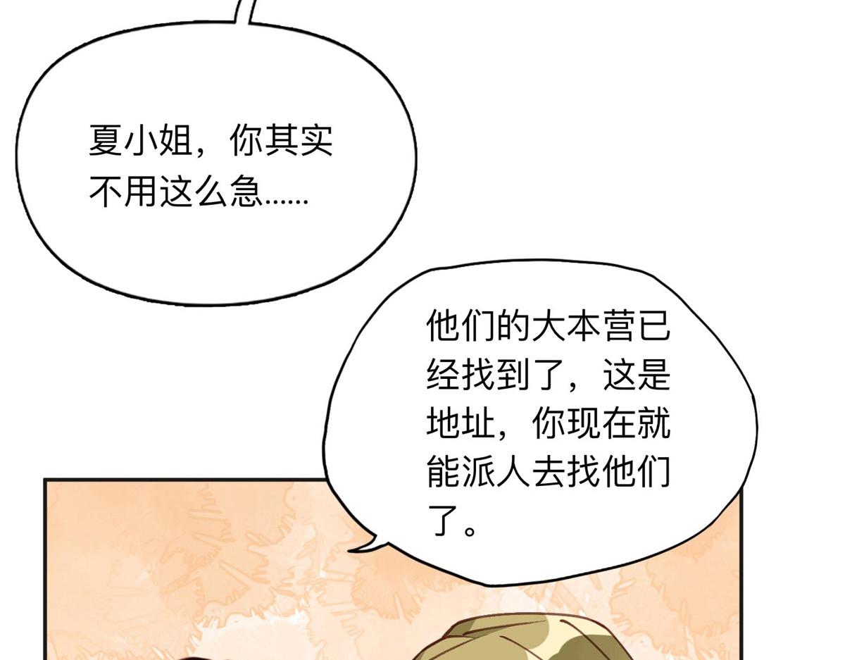 145 为什么和她离婚？65