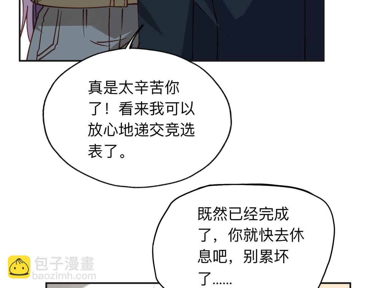 145 为什么和她离婚？68