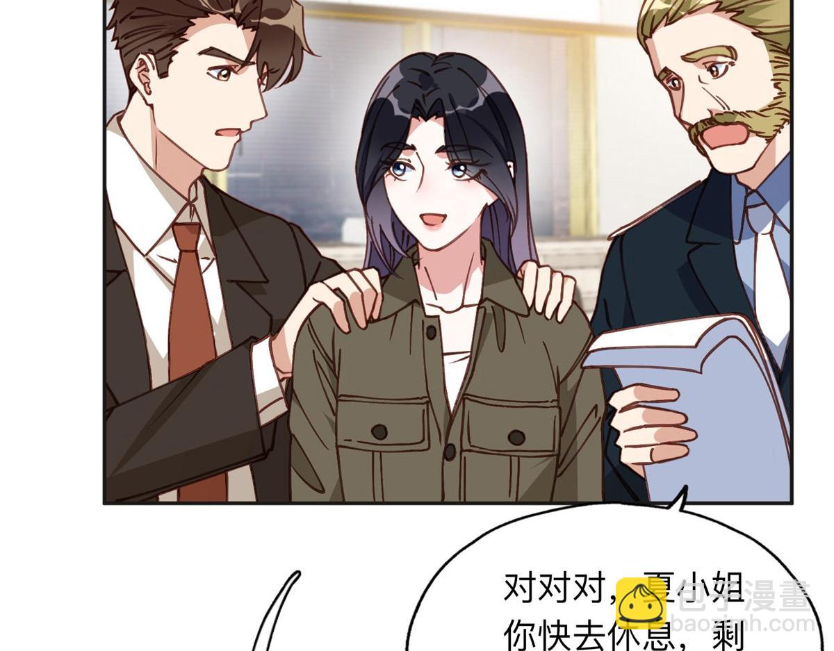 145 为什么和她离婚？70