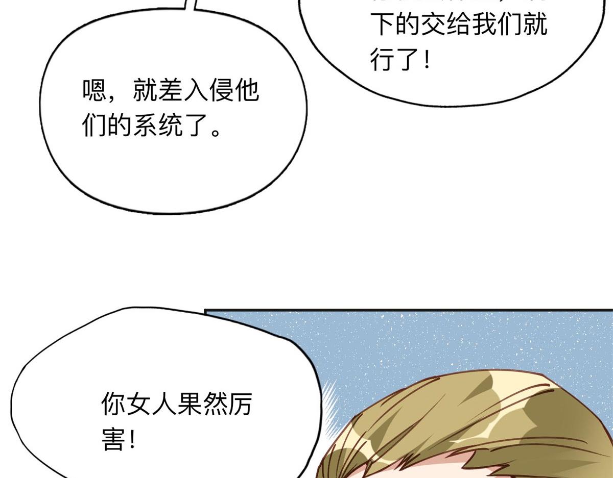 145 为什么和她离婚？71