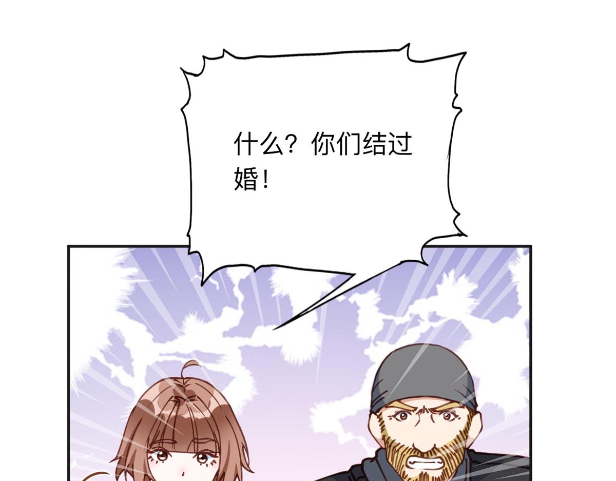 145 为什么和她离婚？75