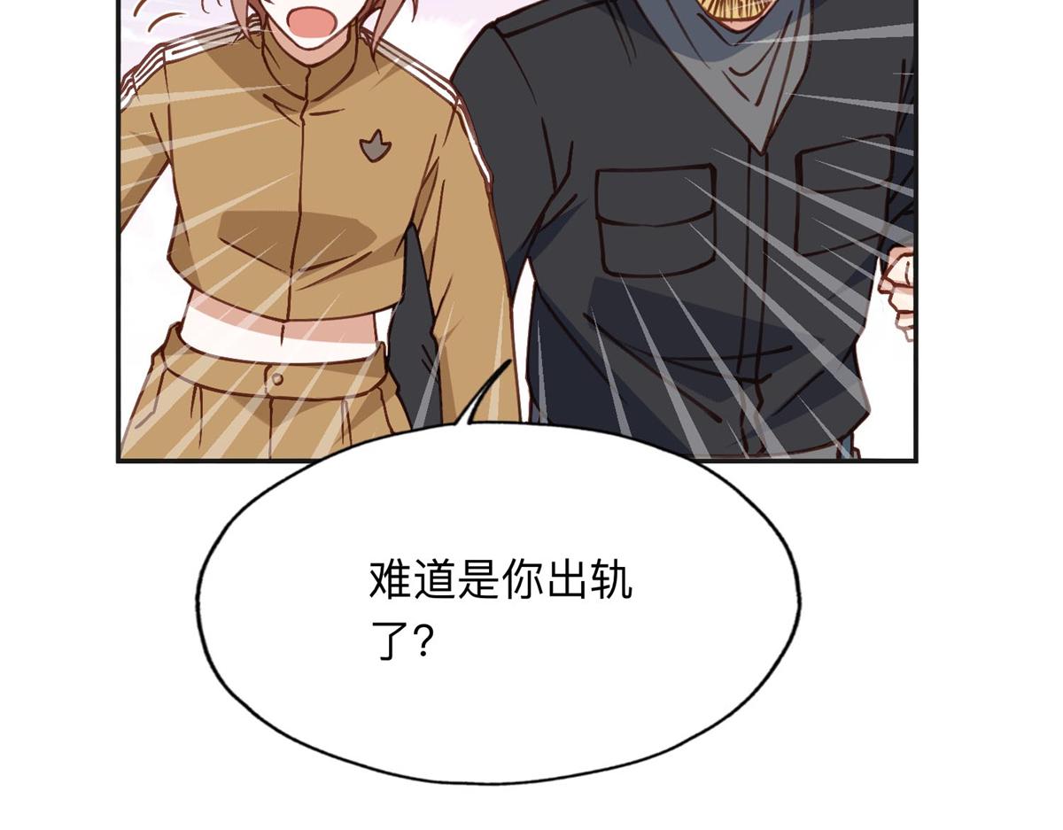 145 为什么和她离婚？76