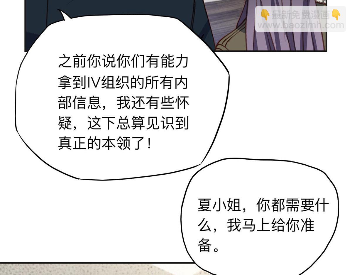 145 为什么和她离婚？8