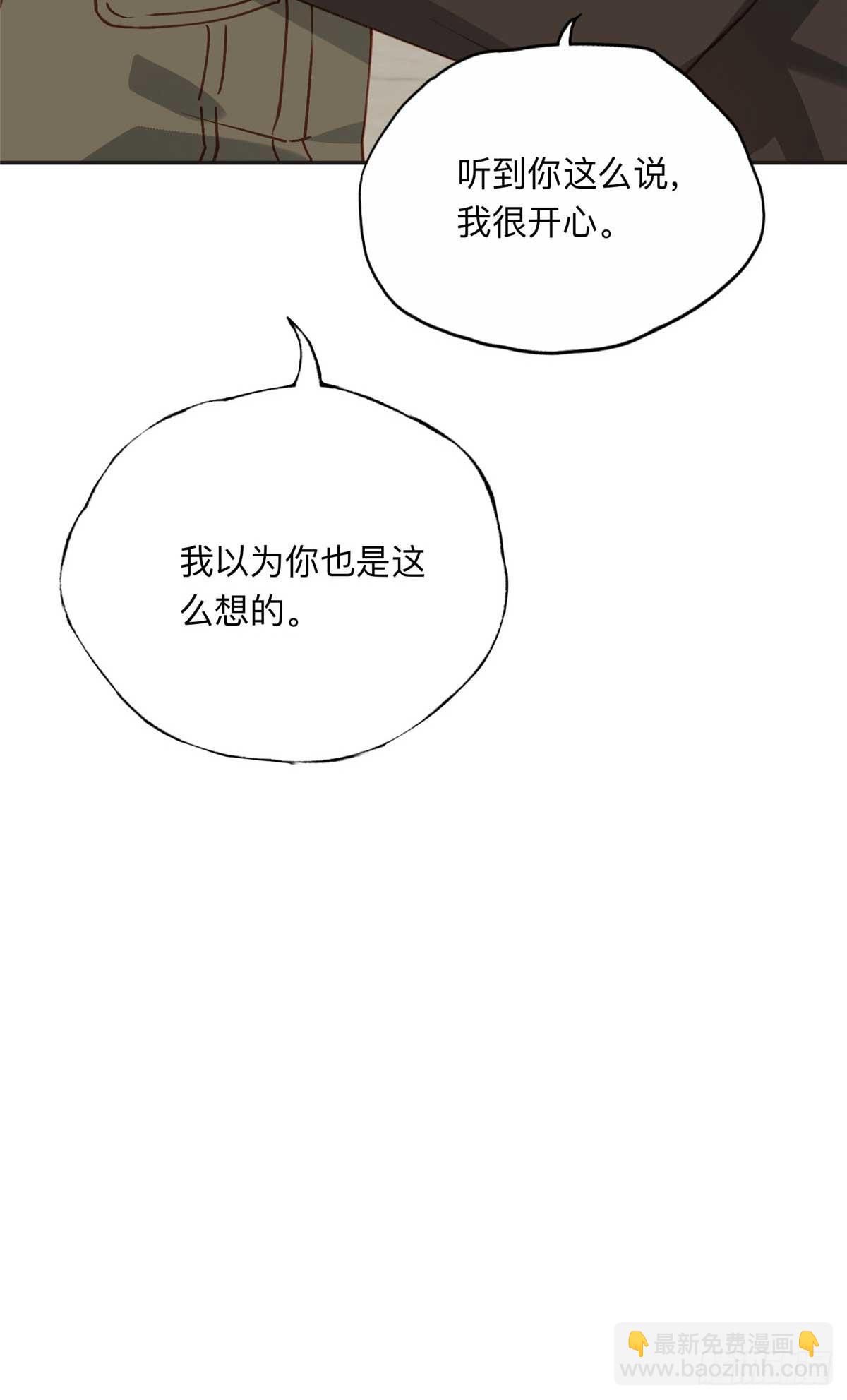 146 以结婚为前提12