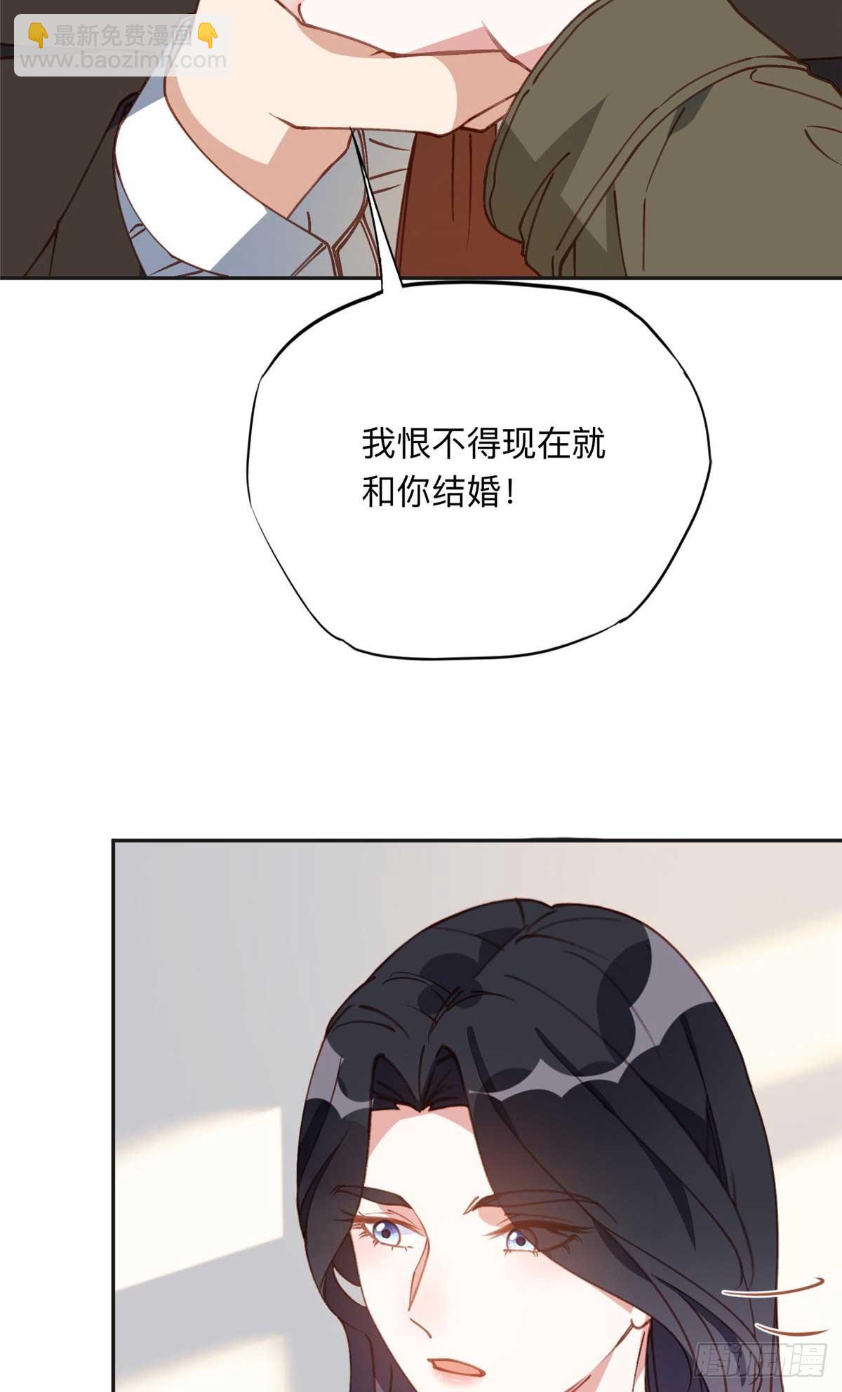 146 以结婚为前提14