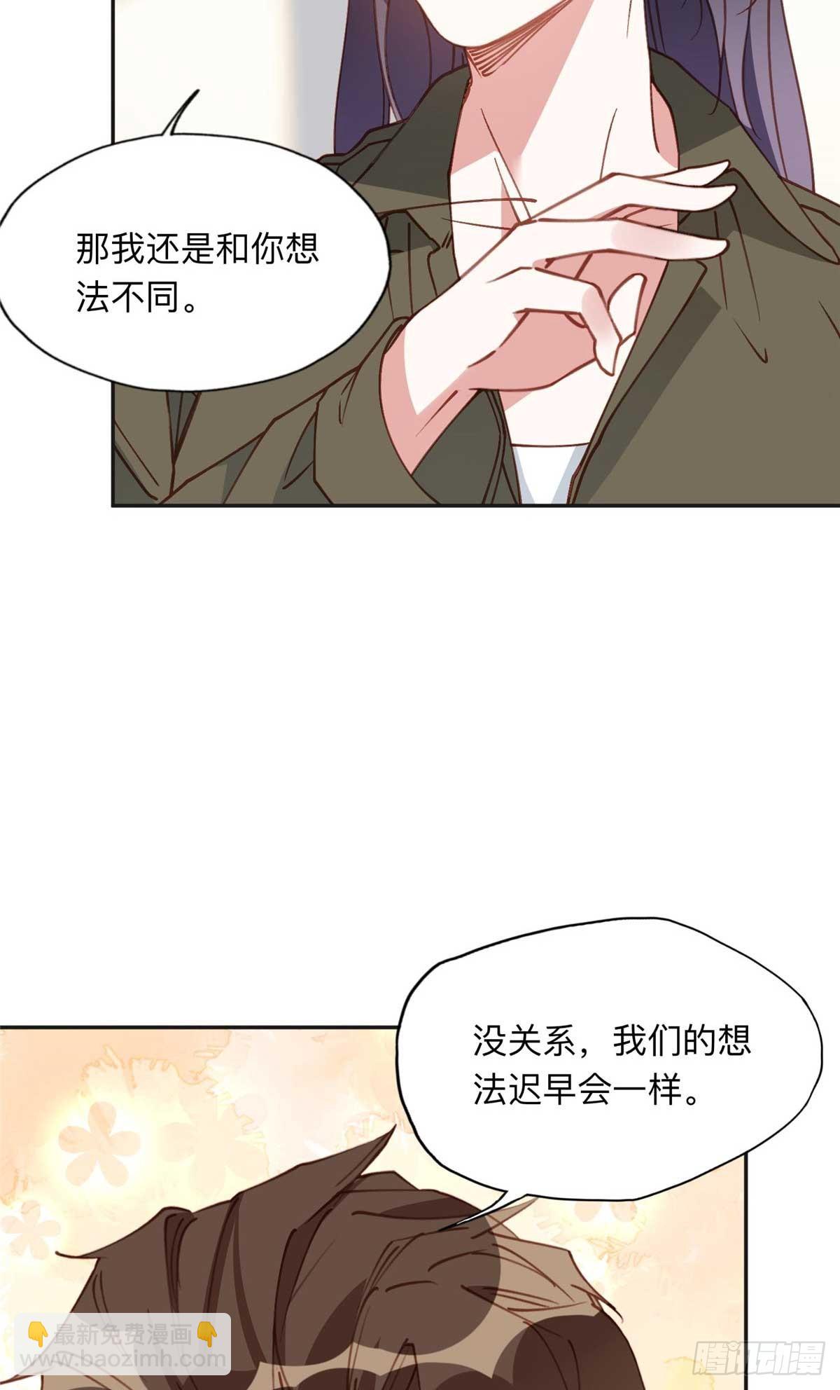 146 以结婚为前提15