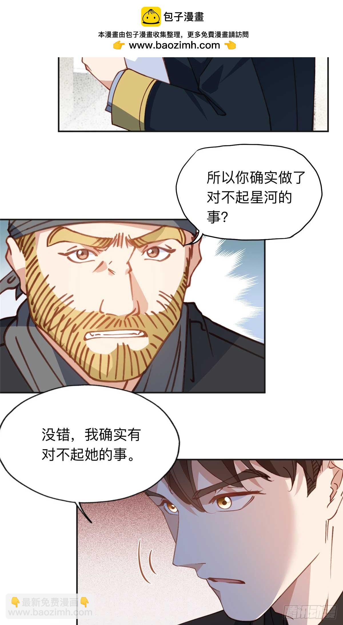 146 以结婚为前提3