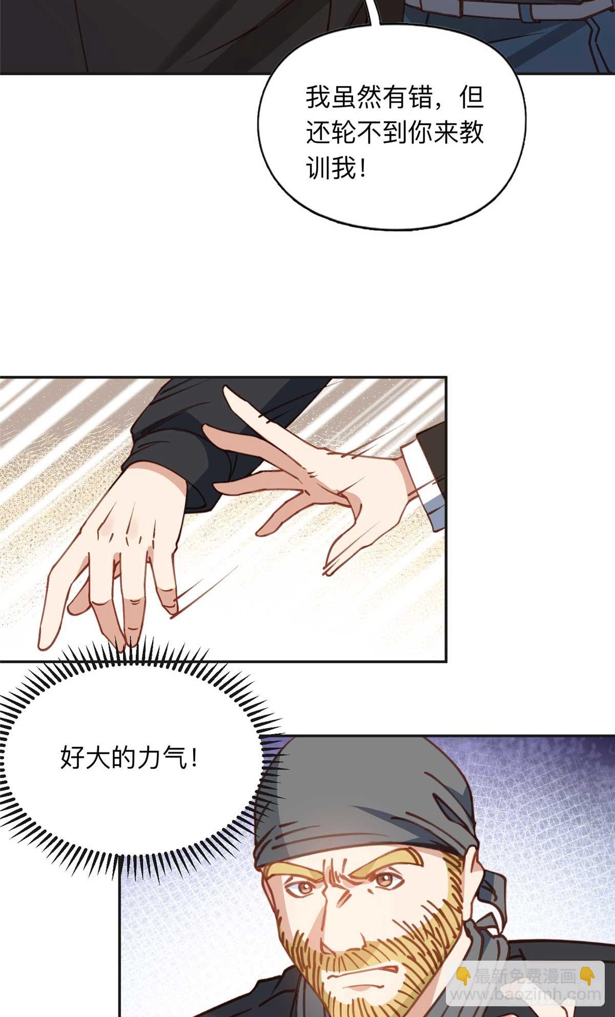 146 以结婚为前提5