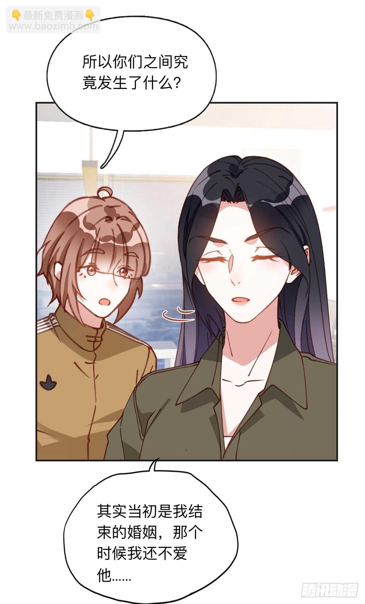 146 以结婚为前提7