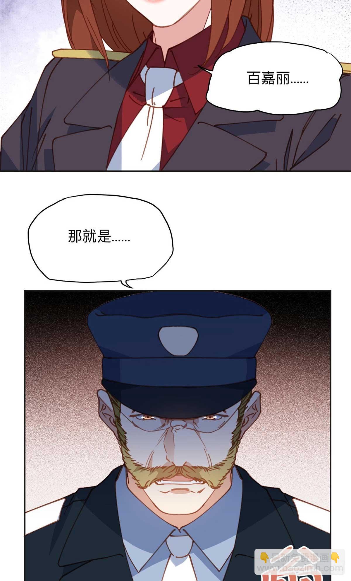 147 救出百嘉丽10