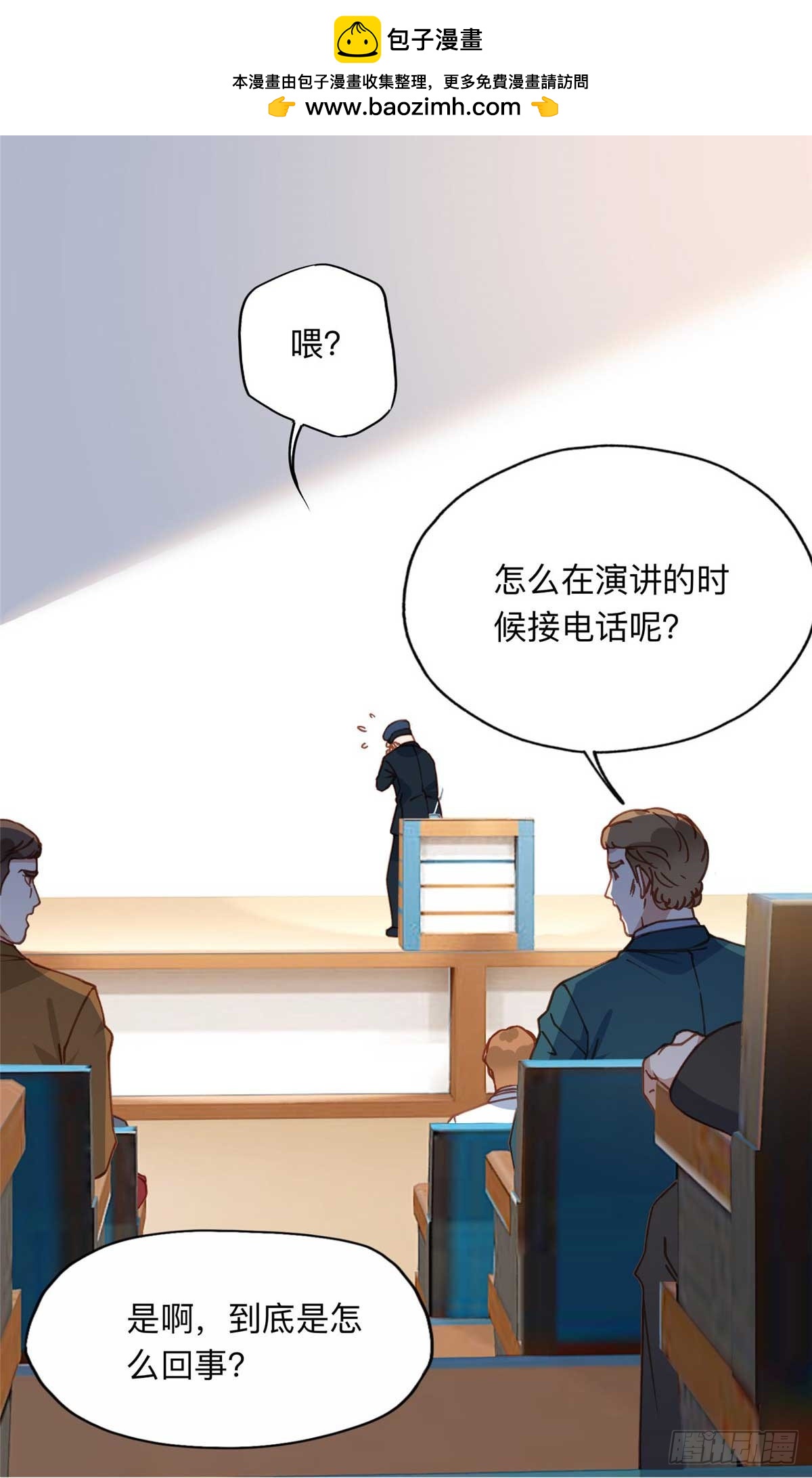 147 救出百嘉丽12