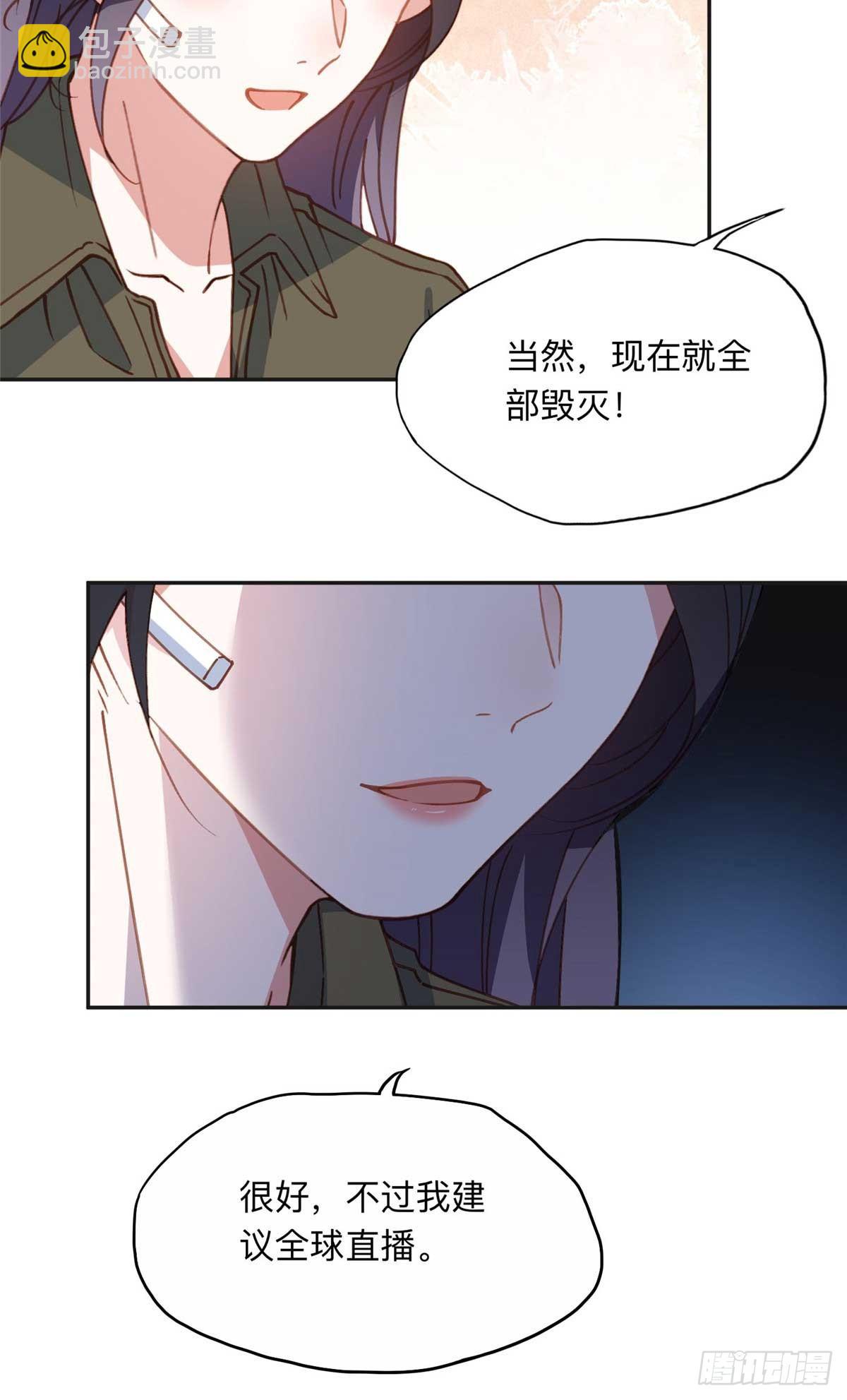 147 救出百嘉丽14